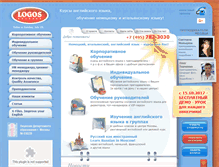 Tablet Screenshot of logosexpress.ru